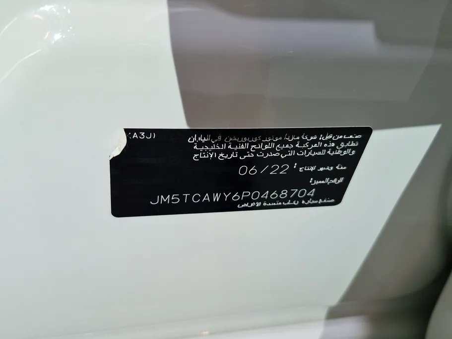 2023 Mazda CX9 Skyactiv G 