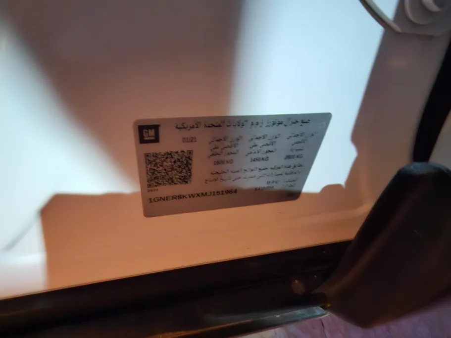 شفروليه ترافرس LS 2021 