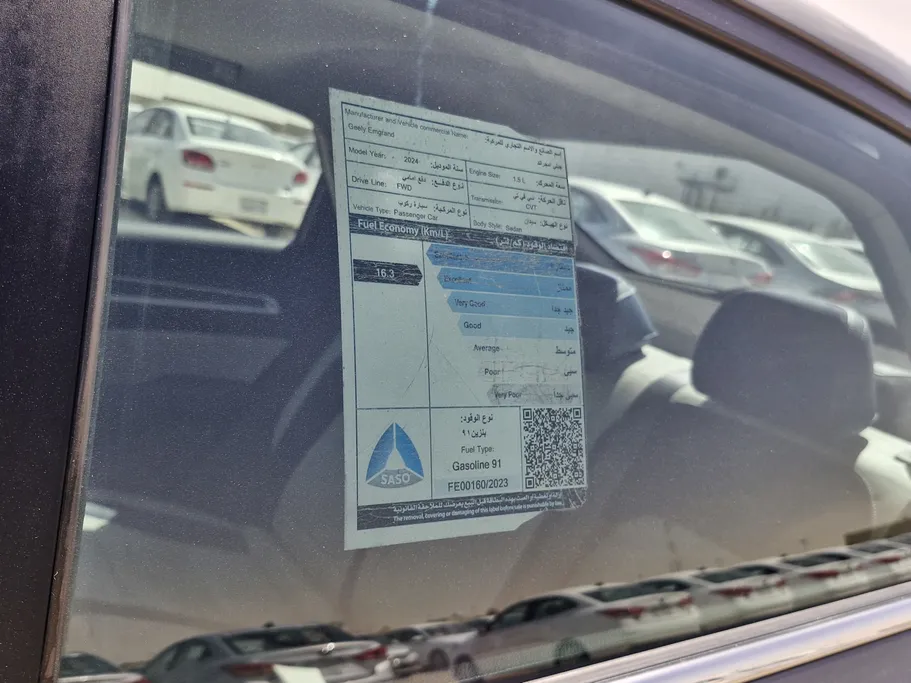 2024 جيلي Emgrand GF 