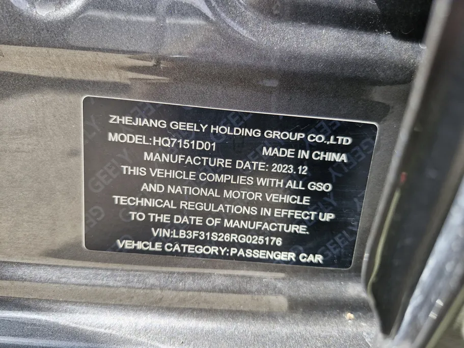 2024 Geely Emgrand GF 