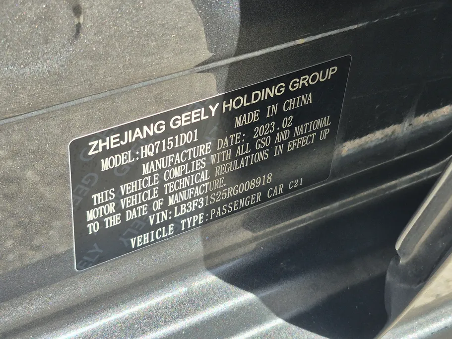 2024 Geely Emgrand GS 