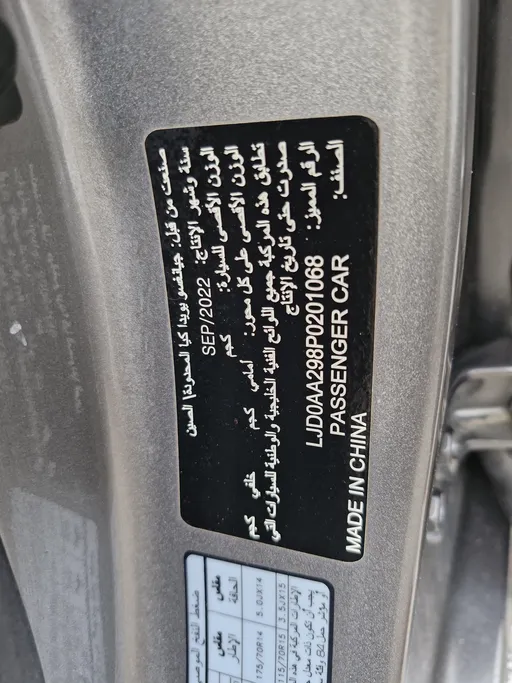 كيا بيجاس LX 2023 