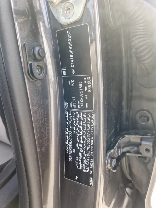 2023 Hyundai Accent Smart 