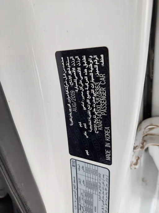 كيا سيراتو LX 2020 