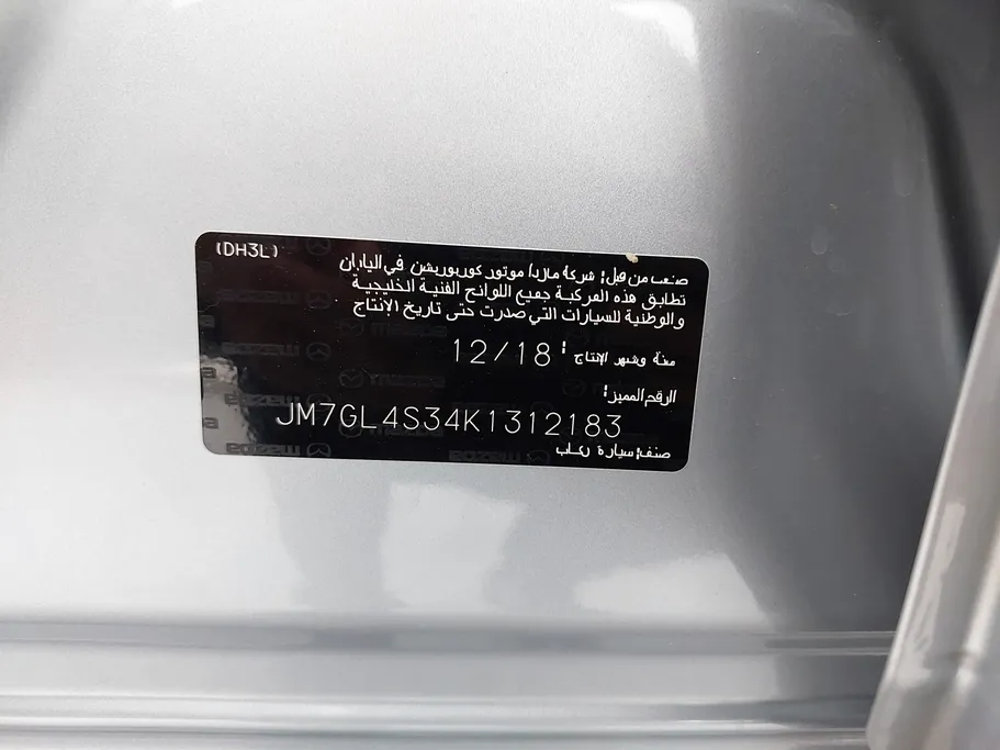 مازدا 6 Skyactive 2019 