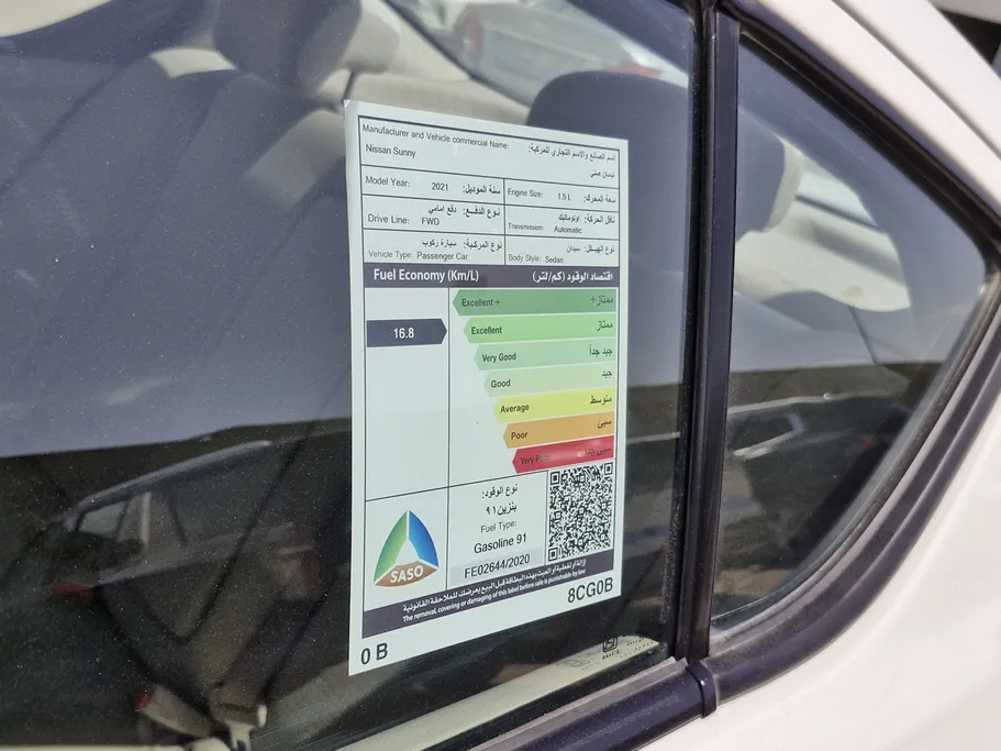 2021 Nissan Sunny SV 