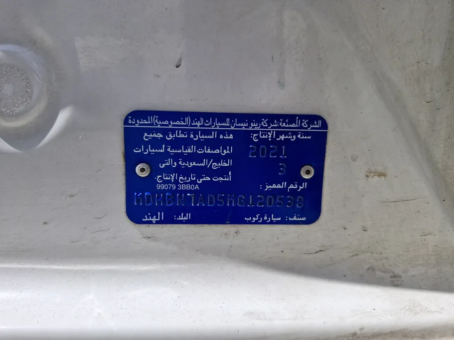 2021 Nissan Sunny SV 