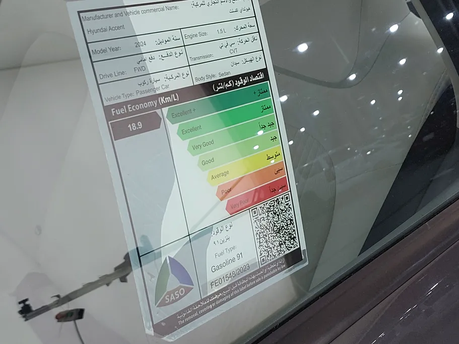 هيونداي اكسنت فلييت 2024 