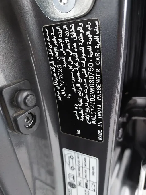 هيونداي اكسنت فلييت 2024 