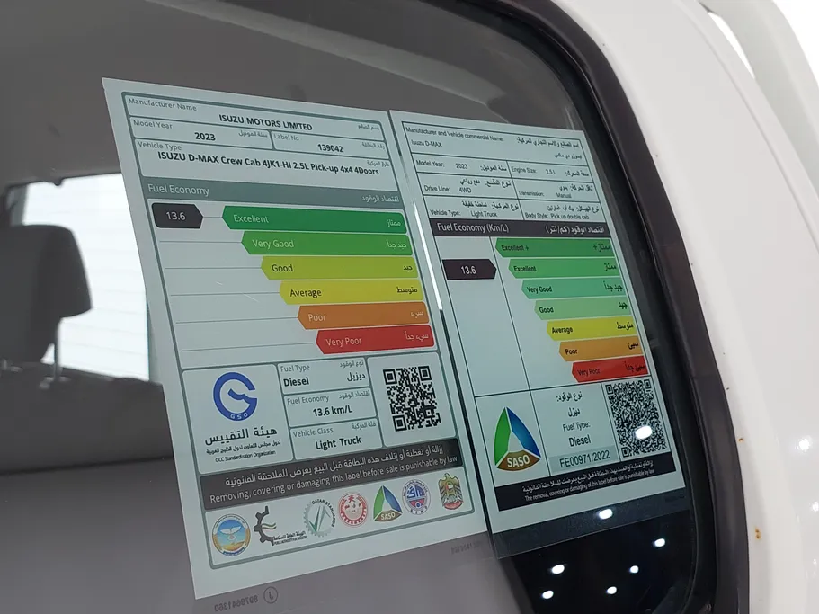 2023 Isuzu D-max Double Cab 