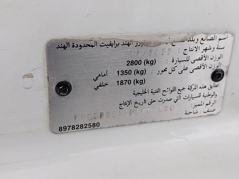 2023 Isuzu D-max Double Cab 