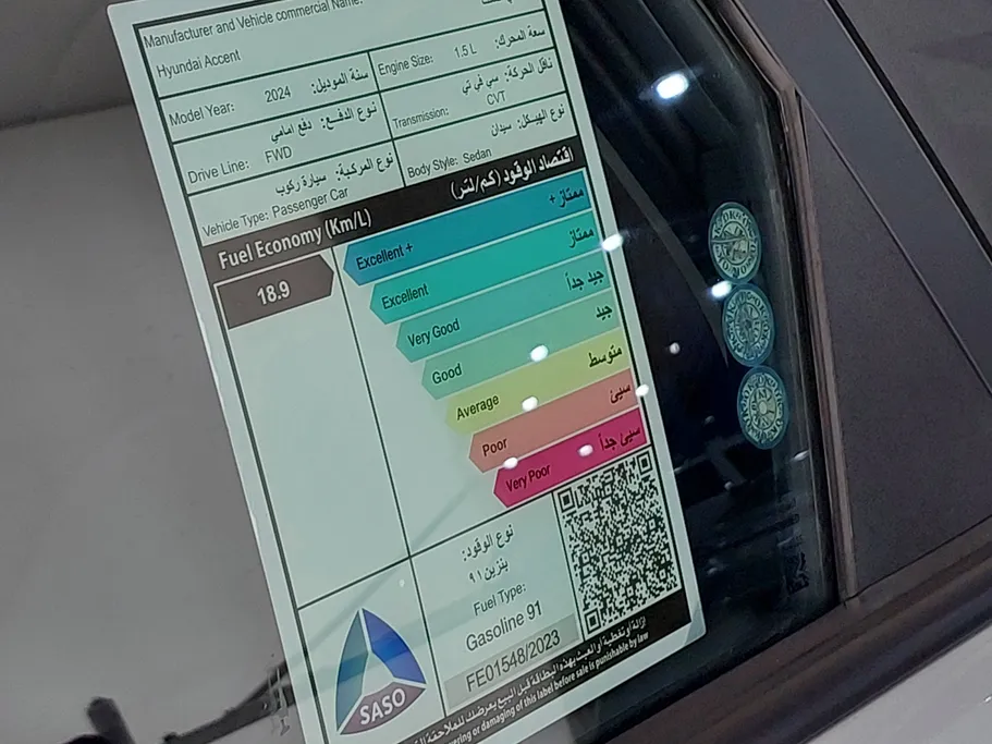 هيونداي اكسنت فلييت 2024 