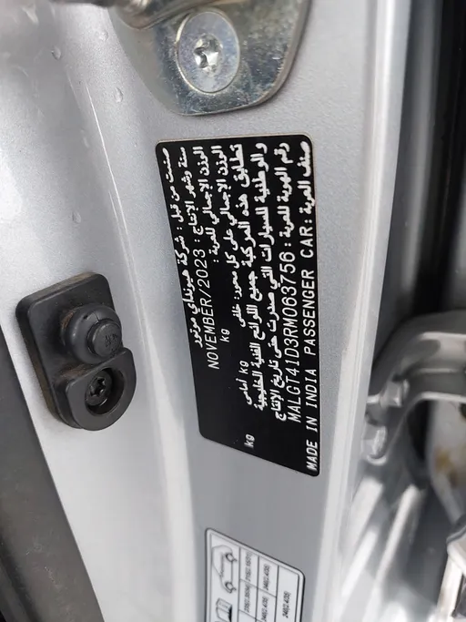 هيونداي اكسنت فلييت 2024 