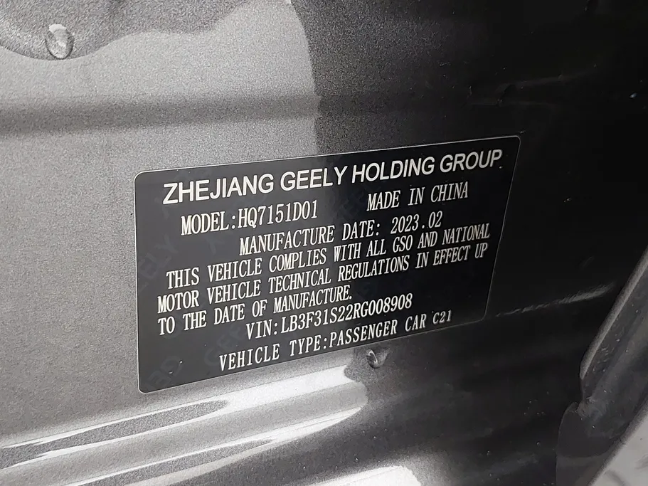 2024 Geely Emgrand GS 