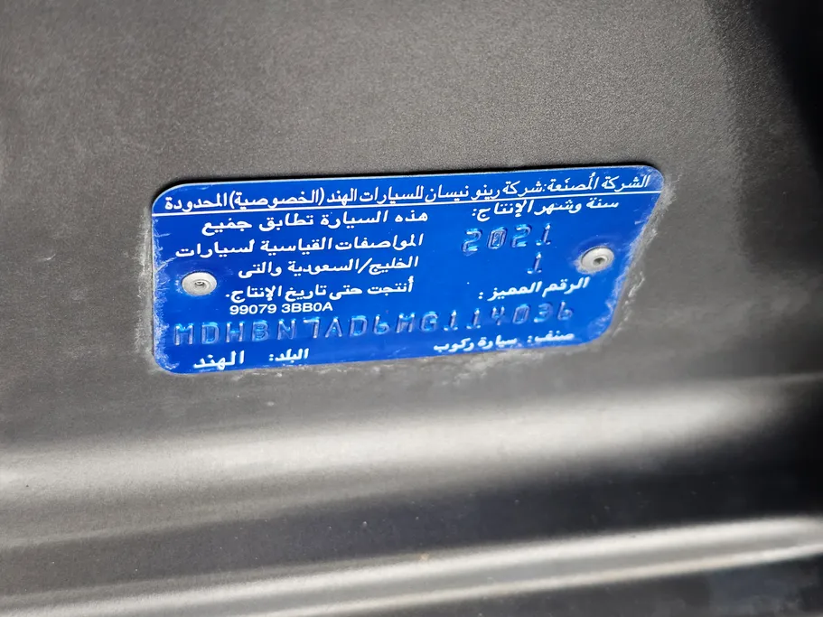 2021 Nissan Sunny Classic 