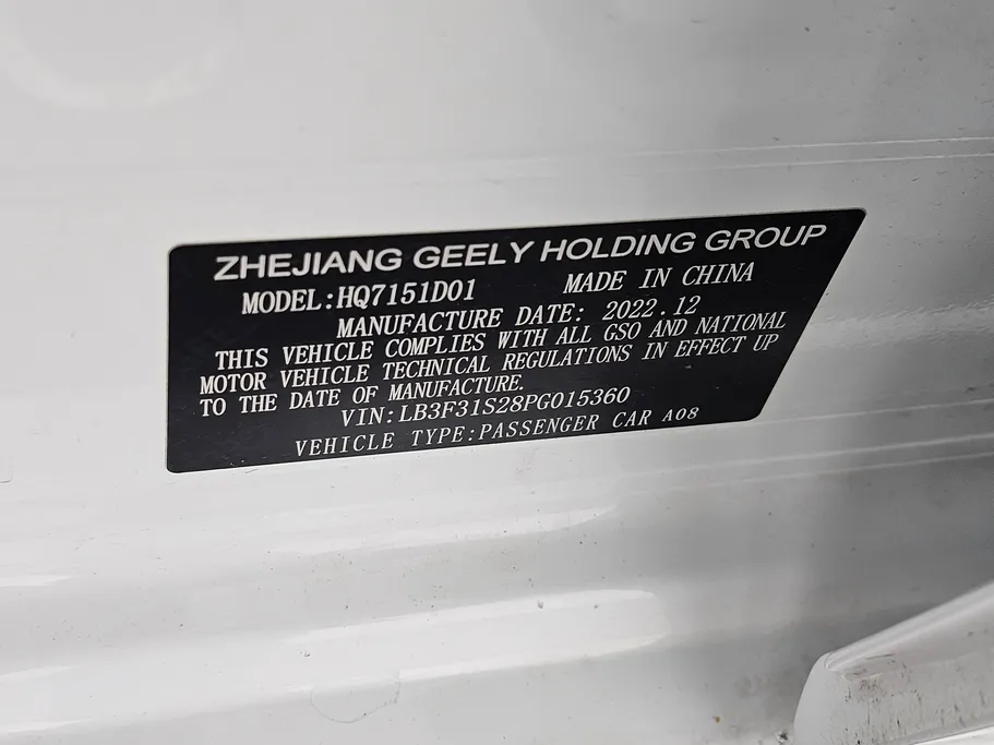 2023 Geely Emgrand GF 