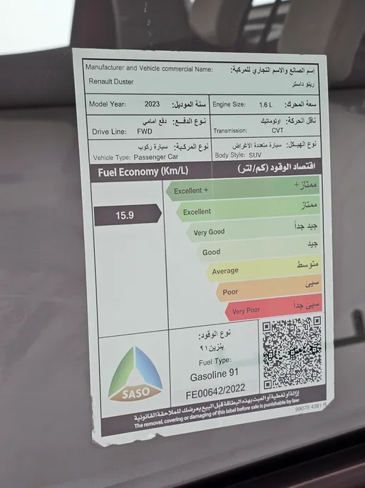 2023 Renault Duster PE 