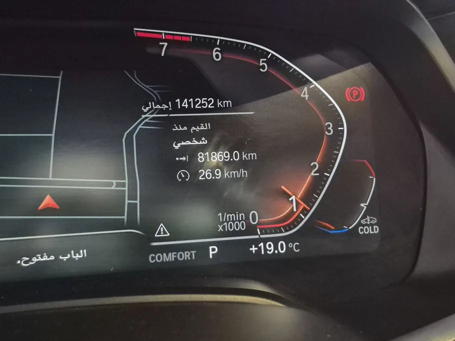 2023 BMW X Series 6 xDrive 40i 