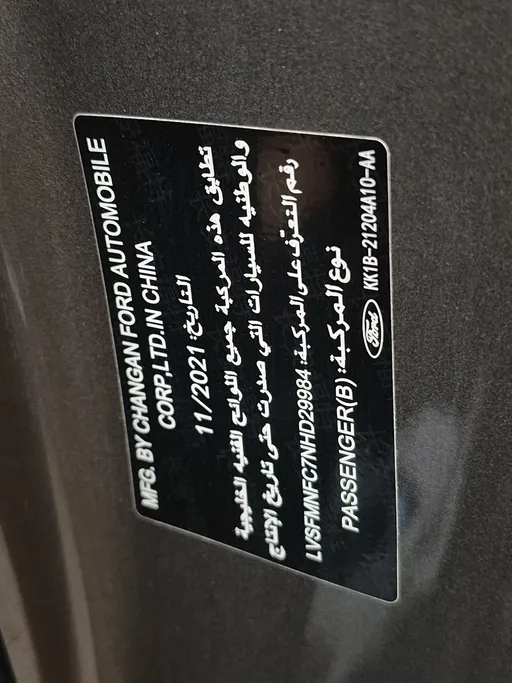 فورد تورس تيتانيوم 2022 