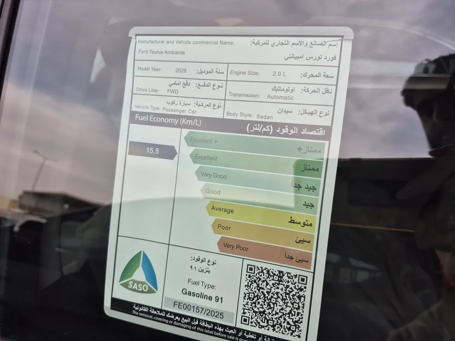 فورد تورس امبيانتي الإصدار الجديد 2026 