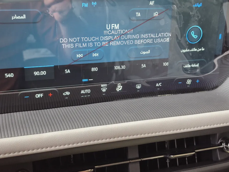 فورد تورس امبيانتي الإصدار الجديد 2026 