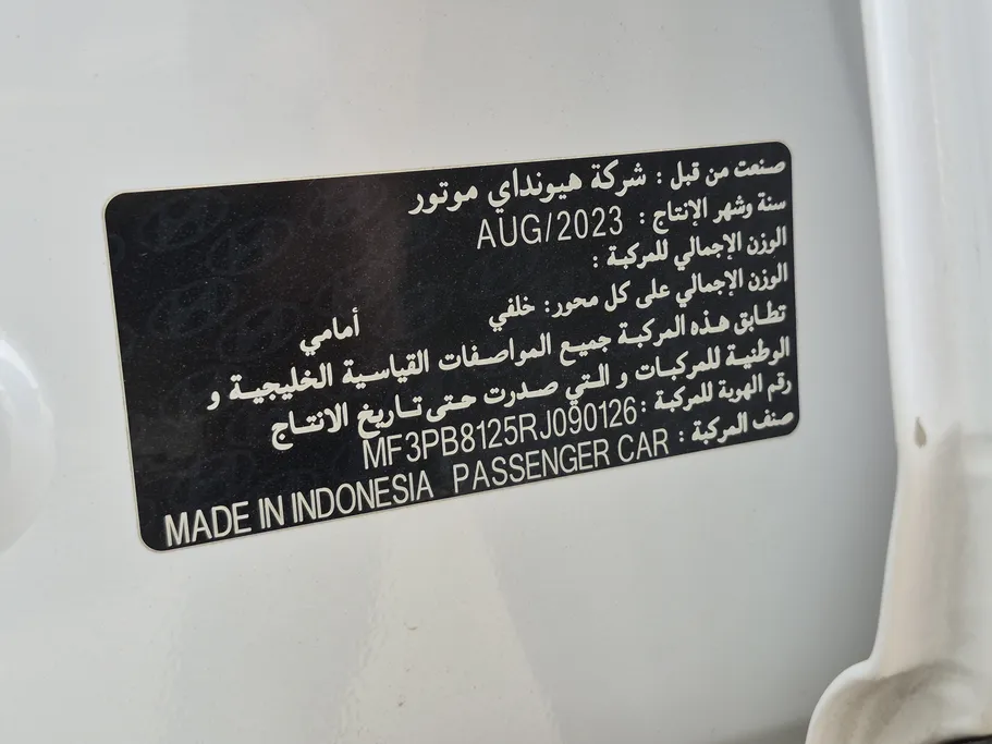 2024 Hyundai Creta Comfort 