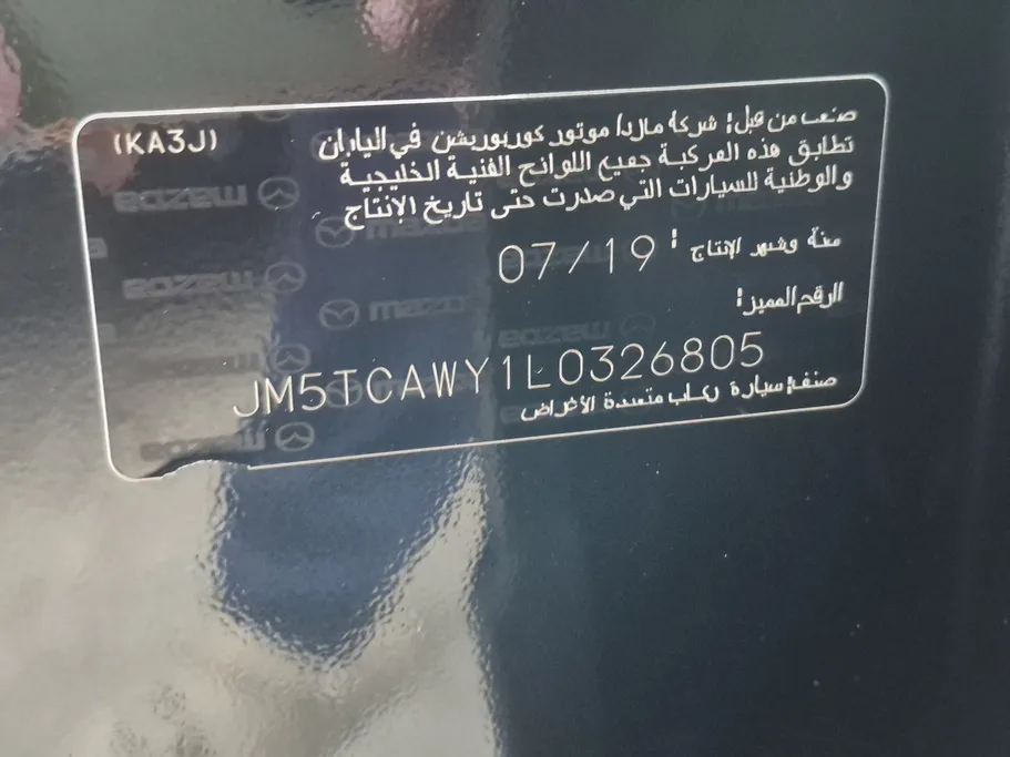 2020 Mazda CX9 Skyactiv G 