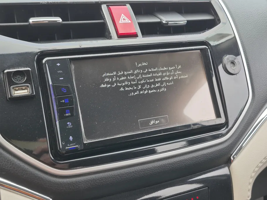 تويوتا راش GL 2023 