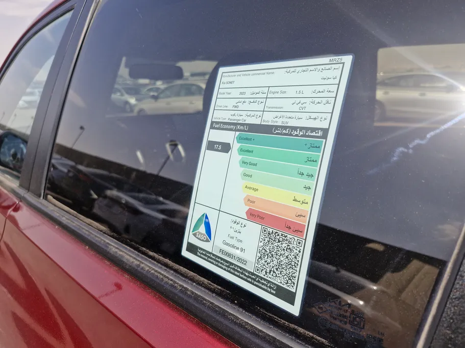 كيا سونيت LX 2023 