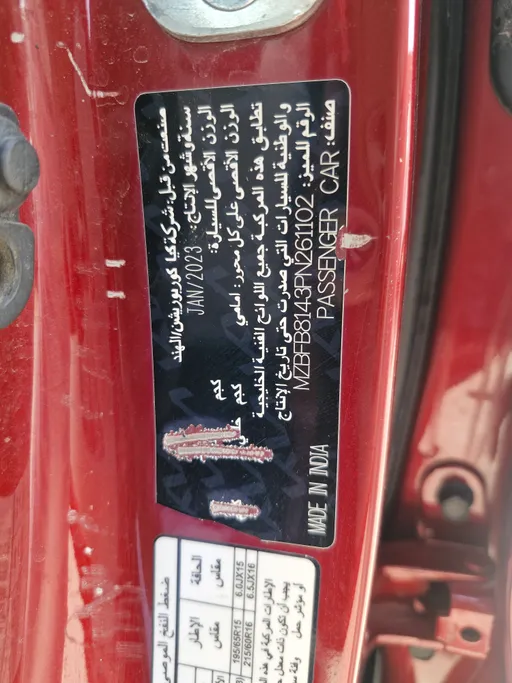 كيا سونيت LX 2023 