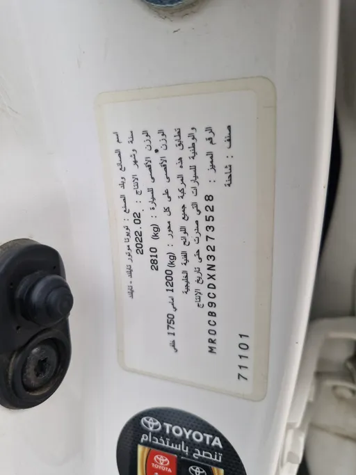 2022 Toyota Hilux DC 4x2 Diesel 