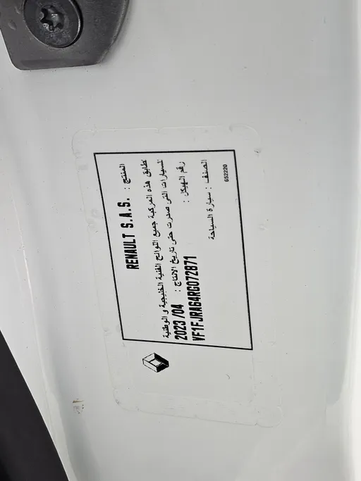 رينو اكسبرس فان 2024 