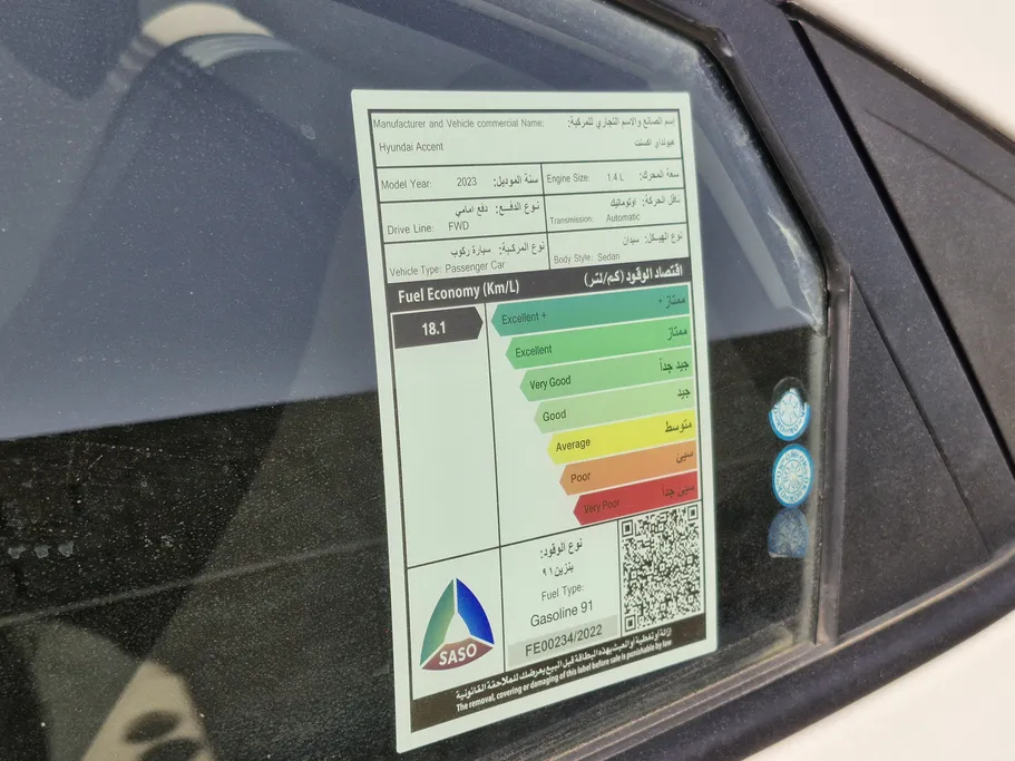 هيونداي اكسنت سمارت 2023 