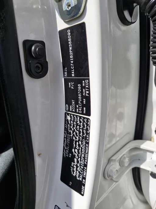 هيونداي اكسنت سمارت 2023 