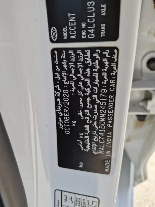 2021 Hyundai Accent Smart 