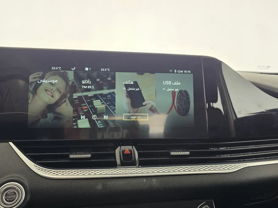 2023 FAW Bestune B70 Comfort 