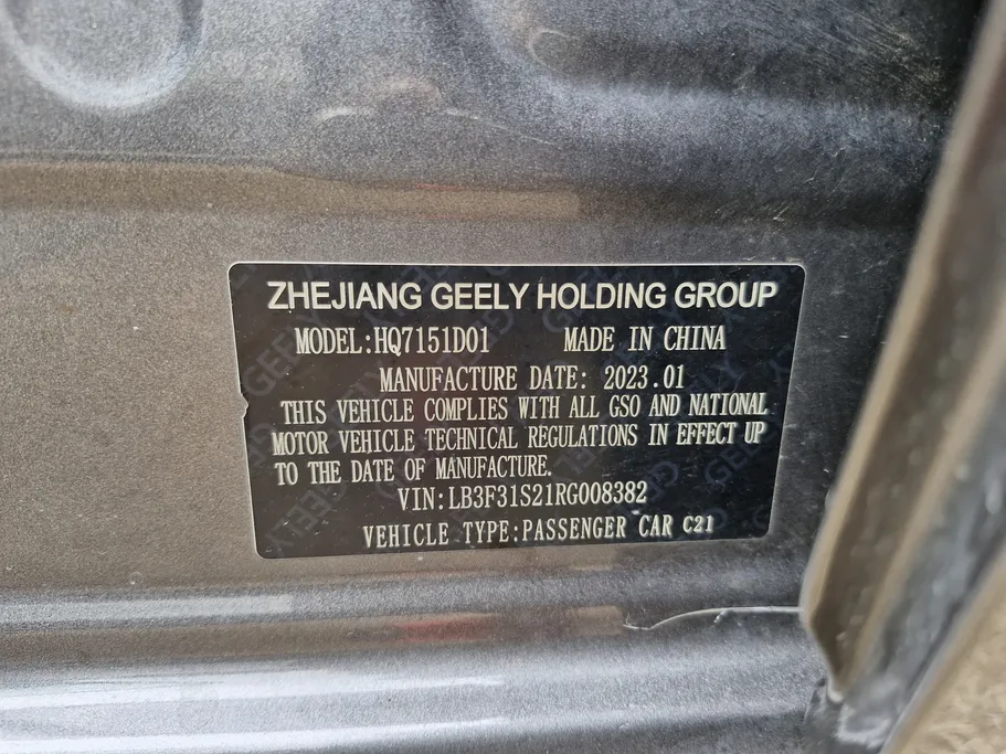 جيلي امجراند GS 2024 