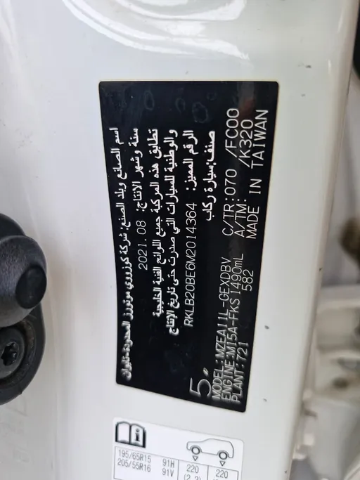 تويوتا كورولا XLI 2021 