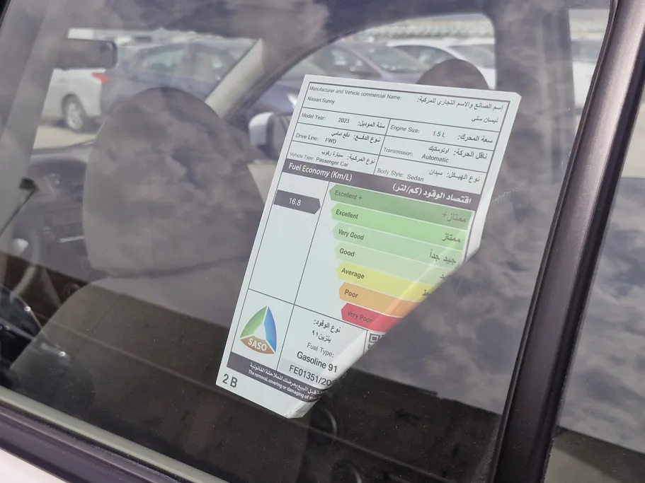 2023 Nissan Sunny Classic-comfort 