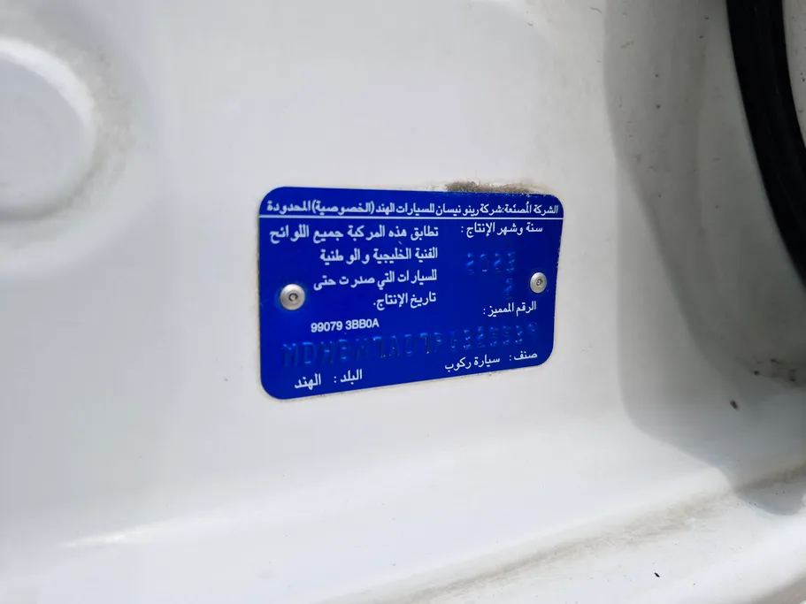 2023 Nissan Sunny Classic-comfort 