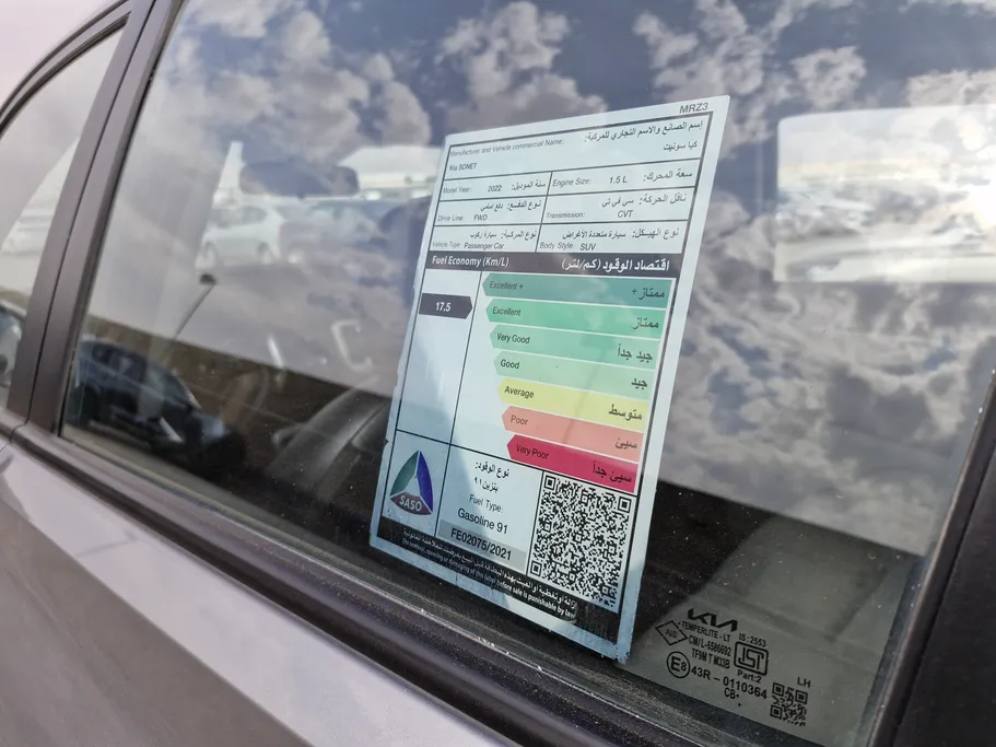 كيا سونيت LX2 2022 