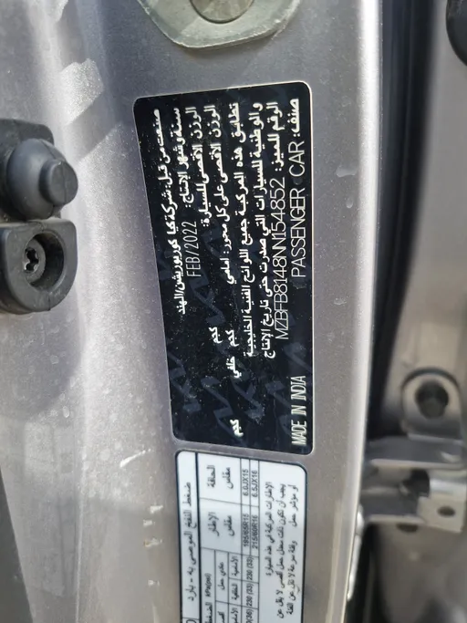 كيا سونيت LX2 2022 