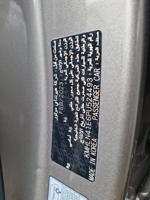 2023 Hyundai Elantra Fleet 