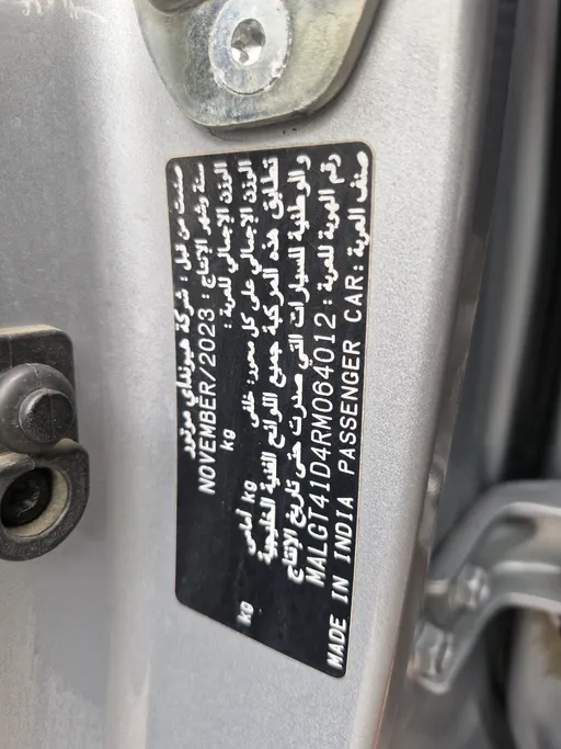 2024 Hyundai Accent Fleet 