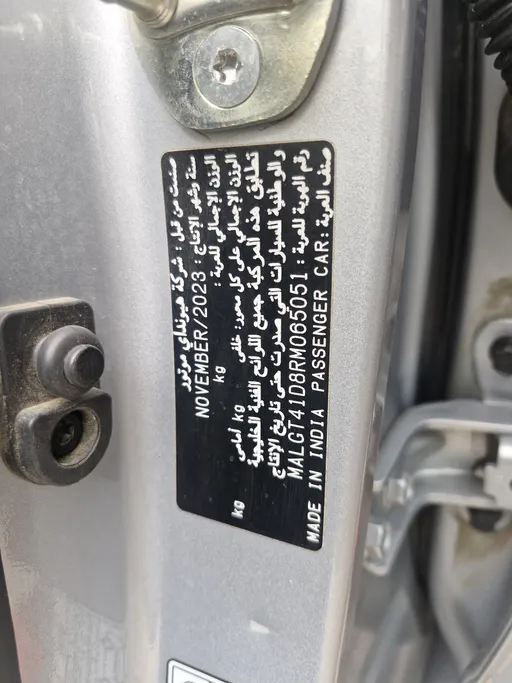 2024 Hyundai Accent Fleet 