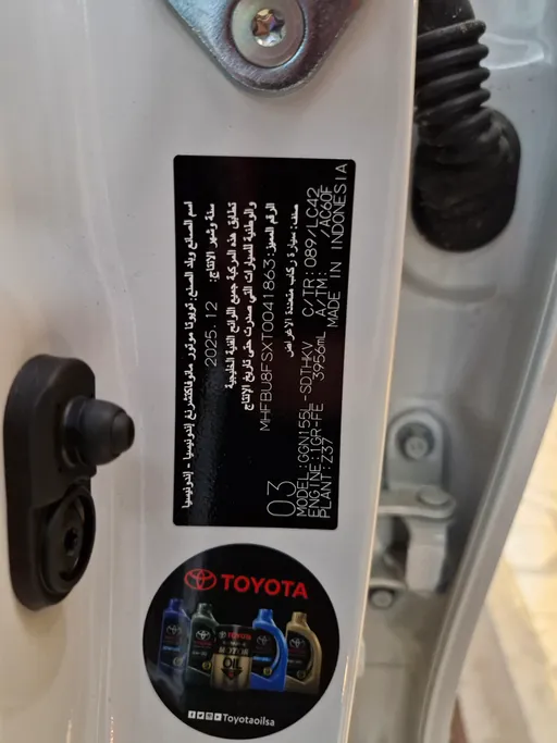 تويوتا فورتشنر VX 2026 