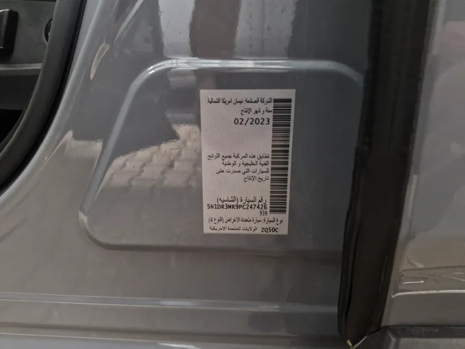نيسان باثفندر SL 2023 