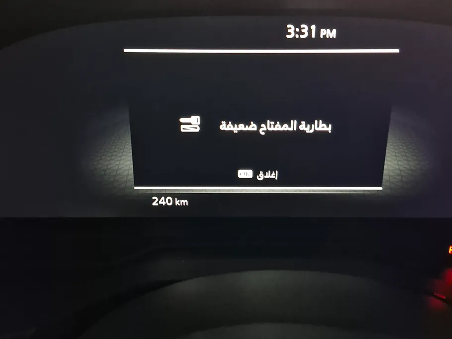 نيسان باثفندر SL 2023 