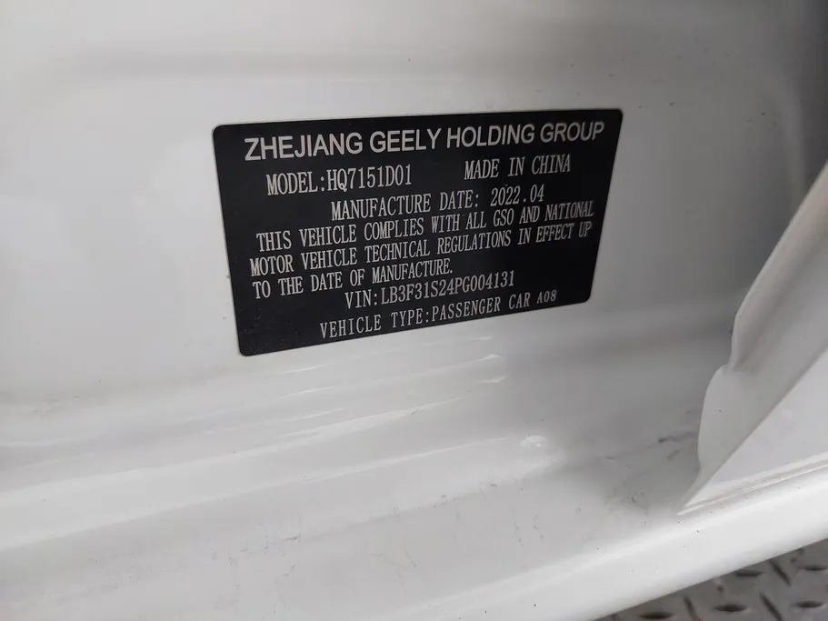 2023 Geely Emgrand GS 