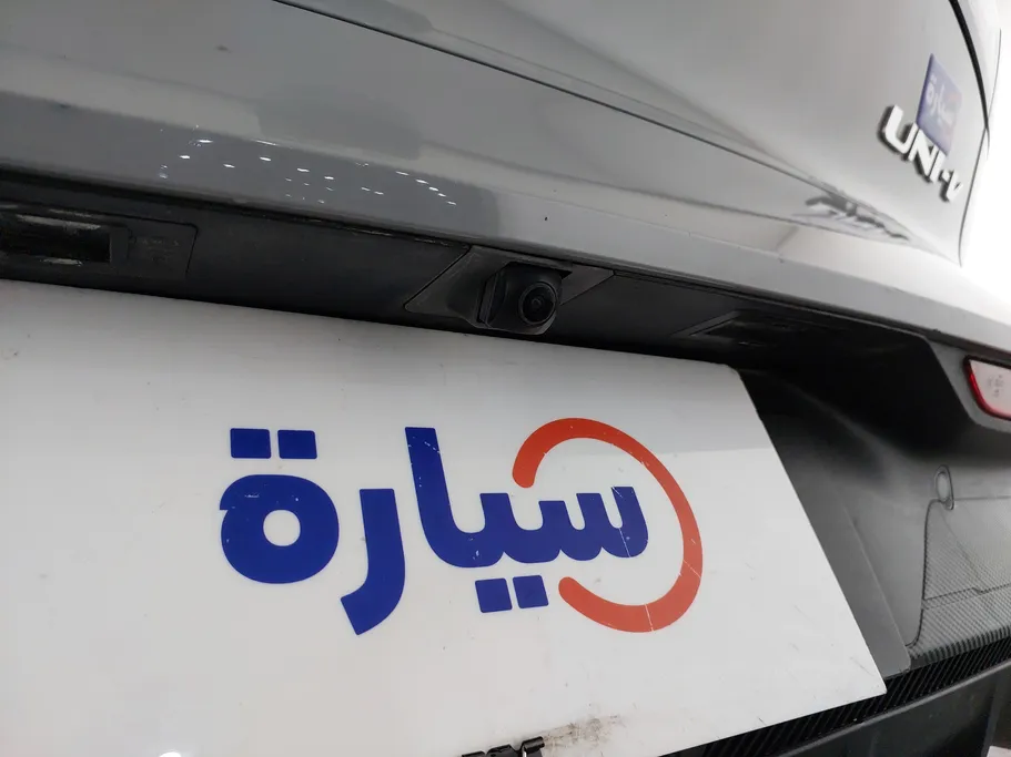 شانجان يوني في Elite 2024 